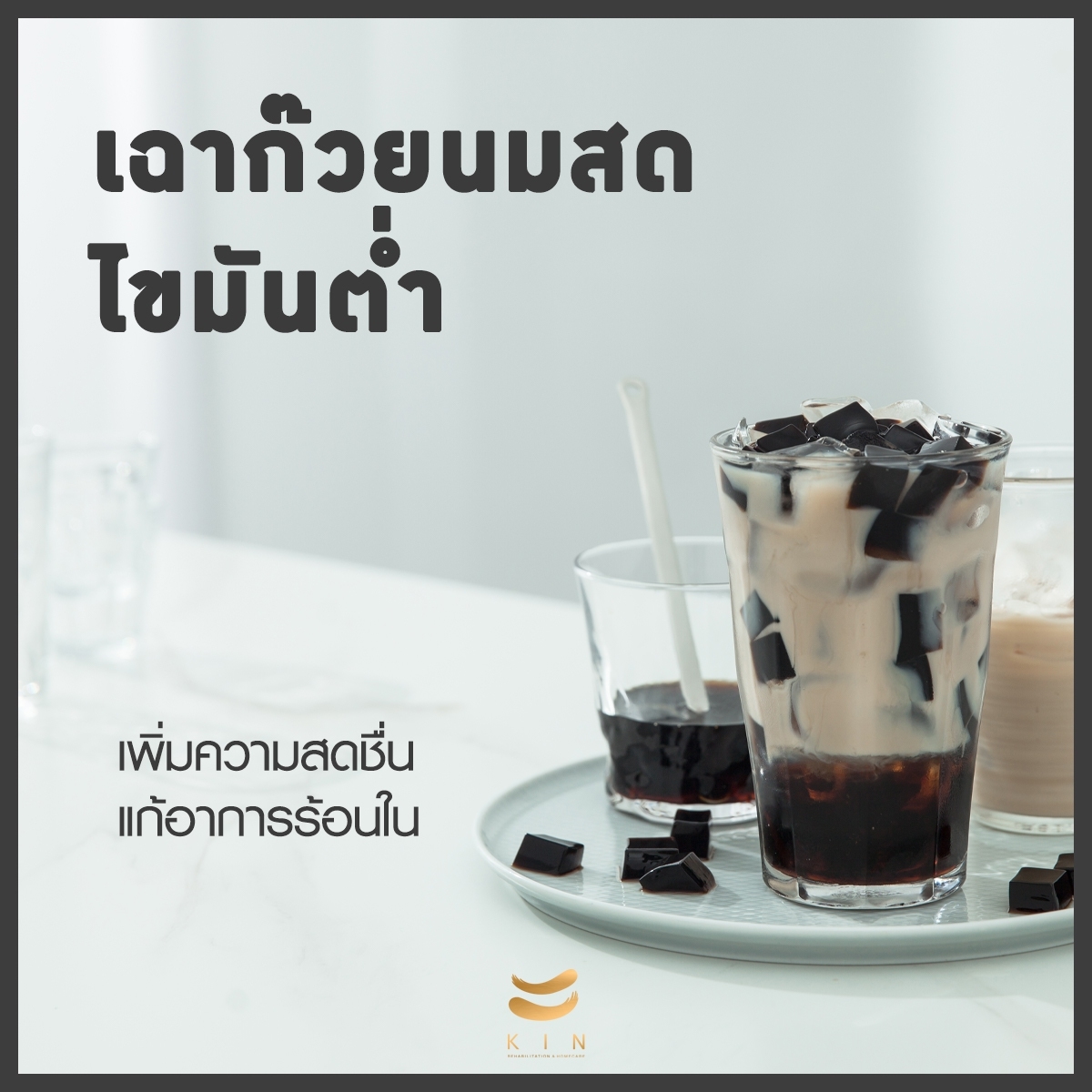 ขนมทานเล่น