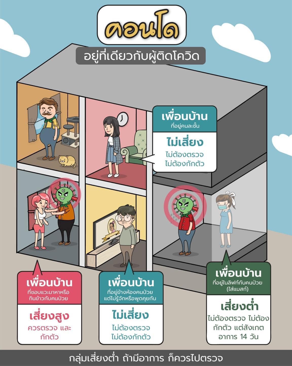 My Image 23