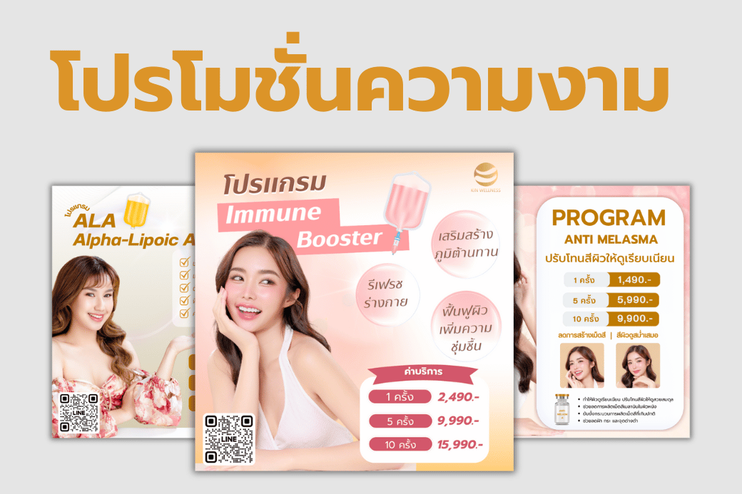 ธาราบำบัด วารีบำบัด เครื่องออกกำลังกายในน้ำแบบส่วนตัว