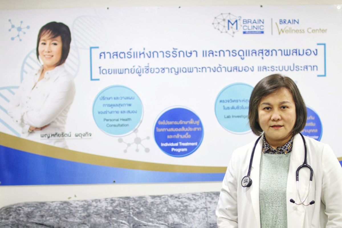 คลินิกโรคหลอดเลือดสมอง (Stroke Clinic)