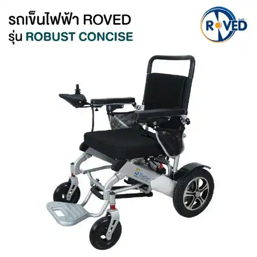วีลแชร์ไฟฟ้า ROBUST CONCISE เช่าวีลแชร์ไฟฟ้า ROBUST CONCISE KIN HomeCare กรุงเทพ