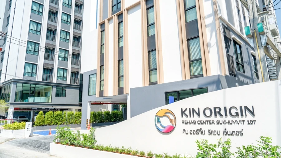 โรงพยาบาลกายภาพบำบัด kin origin
